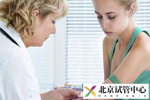 女性优生优育十项检查项目有哪些?多少钱(图2)