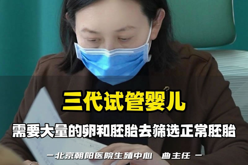 北京家园医院试管成功率怎么样北京家园医院试管婴儿费用多少 成功率高吗(图2)