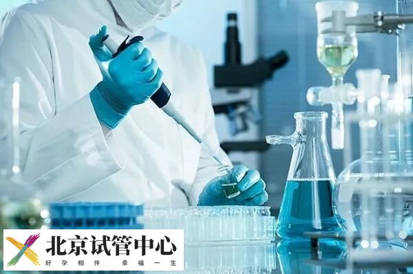 北京三代试管能筛查什么病(图2) 北京三代试管能筛查什么病(图2)